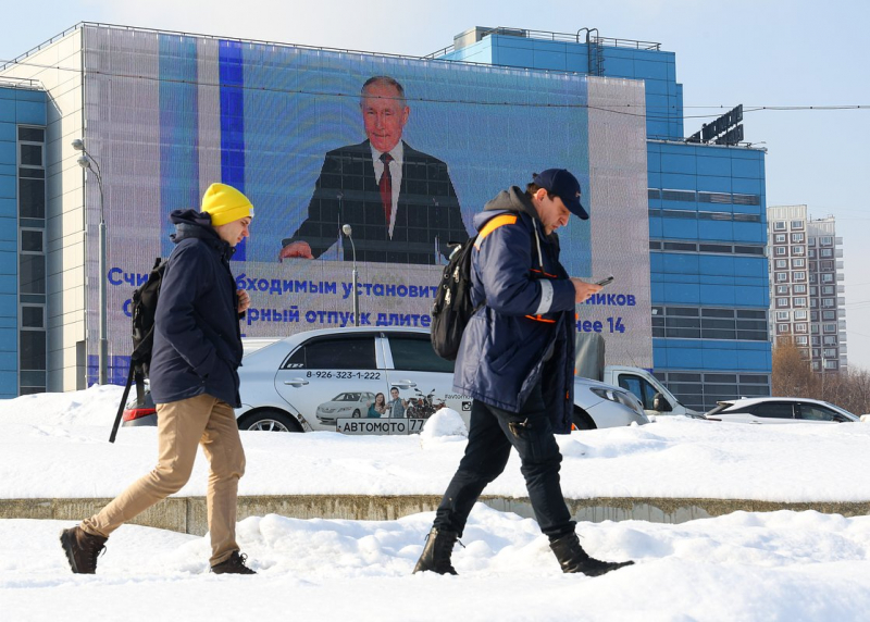Послание Федеральному собранию 2024