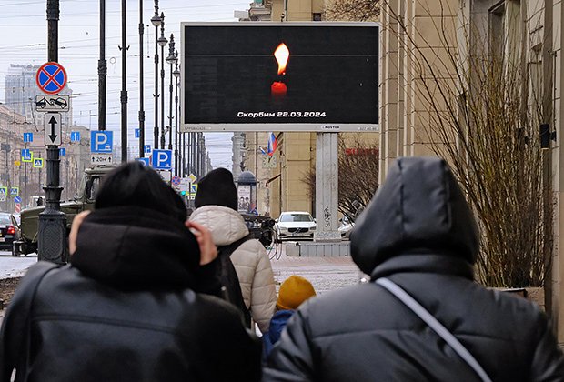 Обращение Путина о теракте в «Крокус Сити Холле»