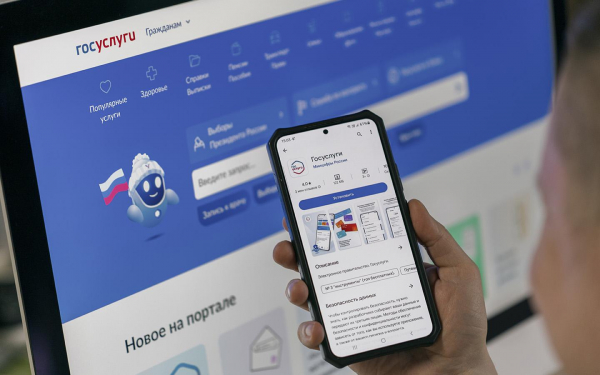 Kak postavit mashinu na uchet cherez gosuslugi poshagovaja instrukcija autonews ff06534.jpg