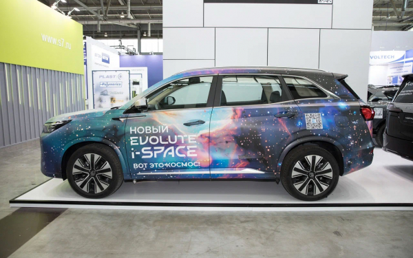Обновленный Evolute i-Space: первые фото и подробности :: Autonews1