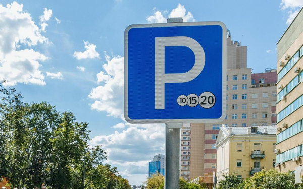 Shtraf za parkovku na mestah dlja rezidentov kakoj njuansy i mnenie avtojuristov autonews 6346729.jpg