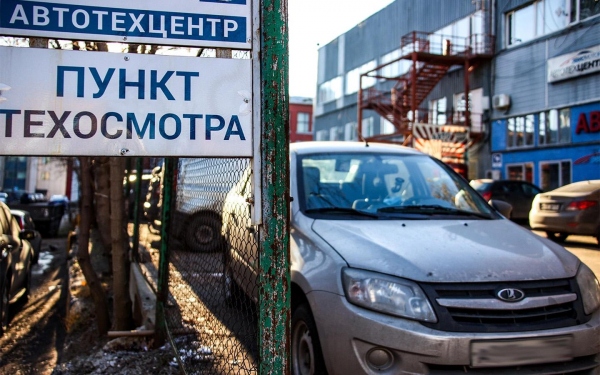 Tehosmotr uzhestochat spisok izmenenij ot mvd autonews 6ca4ee7.jpg