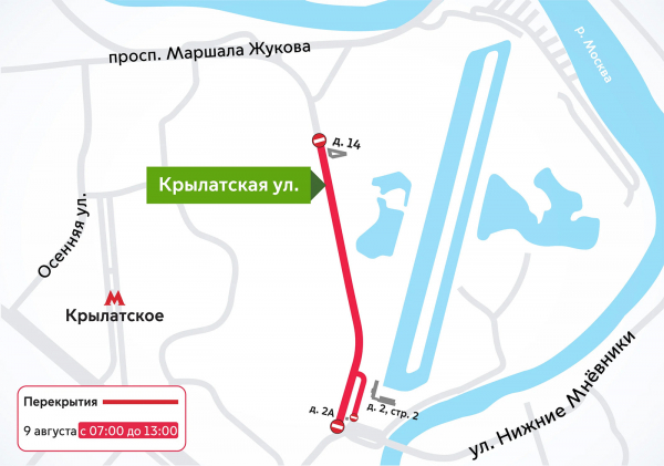 В Москве перекроют ряд улиц 9 и 10 августа: причины и схемы :: Autonews1